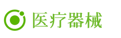 体温计血压计类医疗器械公司织梦模板